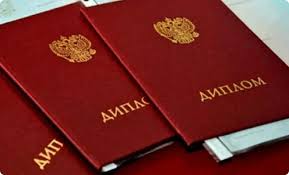 Купить диплом медсестры цена и условия Купить диплом медсестры цена и условия