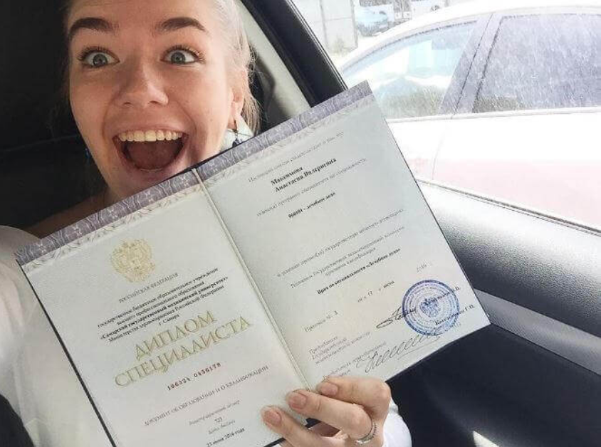 Купить диплом в Казани с бесплатной доставкой на бланке Гознака