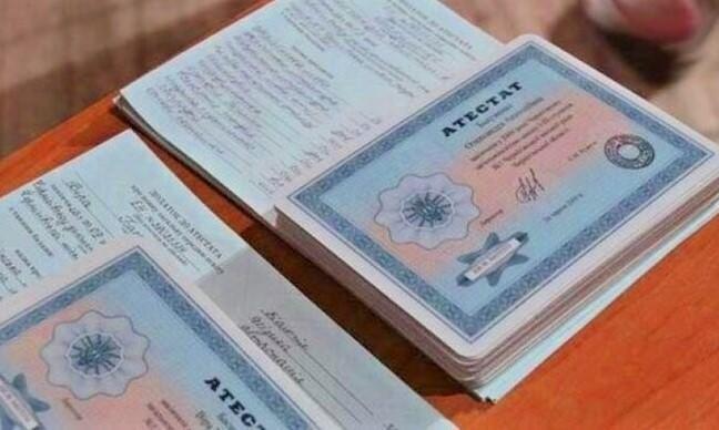 Купить диплом геодезиста по низкой цене -589557670