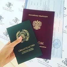 Купить диплом МИГМТ Выбор, преимущества и советы