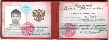 Купить диплом МИКБ на бланках Гознак -501115623 Купить диплом МИКБ на бланках Гознак -501115623