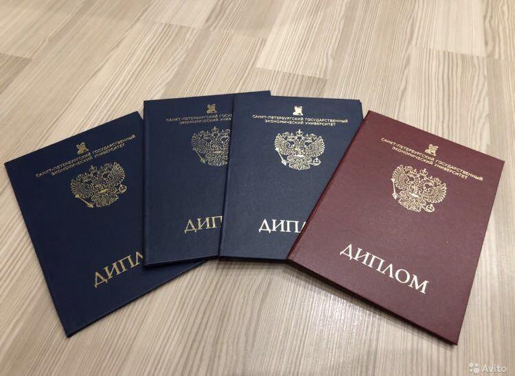 Купить диплом НИУ МГСУ качественные решения для вашего будущего Купить диплом НИУ МГСУ качественные решения для вашего будущего