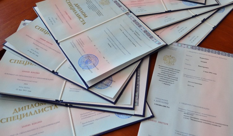 Купить диплом СПбГУГА бланк ГОЗНАК Все, что нужно знать Купить диплом СПбГУГА бланк ГОЗНАК Все, что нужно знать