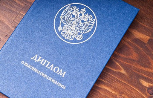 Купить диплом СПбГУГА бланк ГОЗНАК Все, что нужно знать Купить диплом СПбГУГА бланк ГОЗНАК Все, что нужно знать