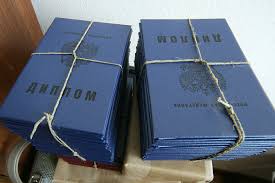 Купить легальный диплом с доставкой – Ваш надежный выбор